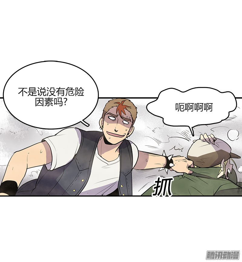 无名商店到底要我们交出什么东西啊