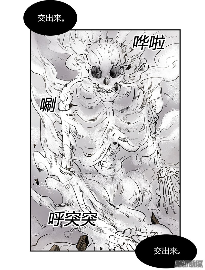无名商店到底要我们交出什么东西啊