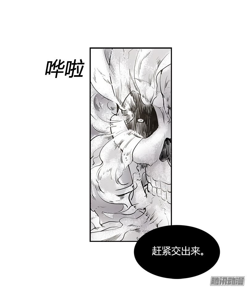 无名商店到底要我们交出什么东西啊