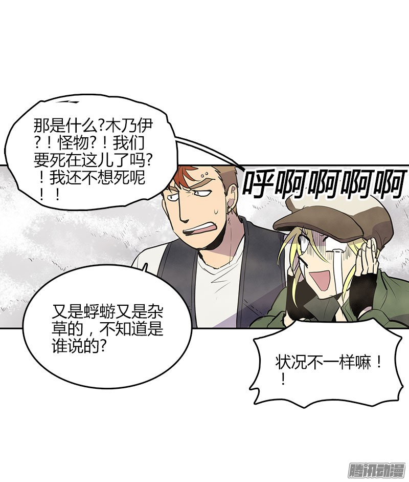 无名商店到底要我们交出什么东西啊