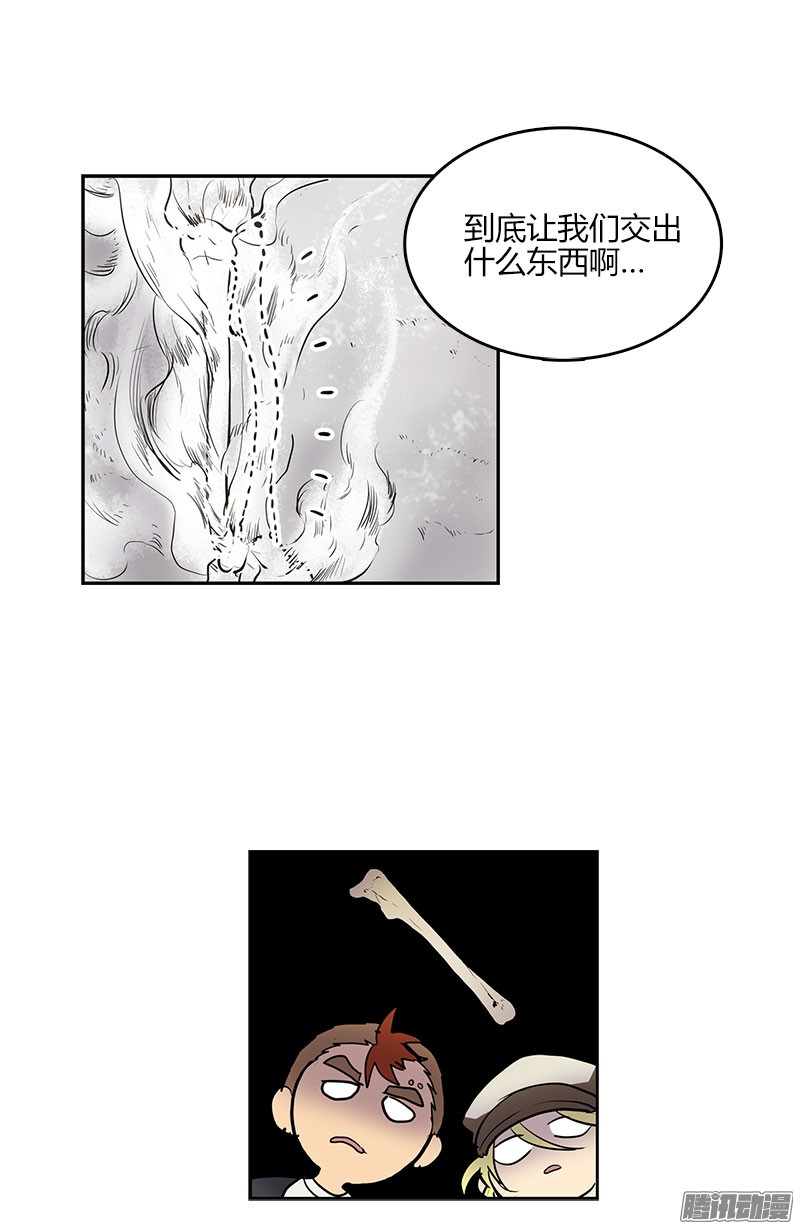 无名商店到底要我们交出什么东西啊