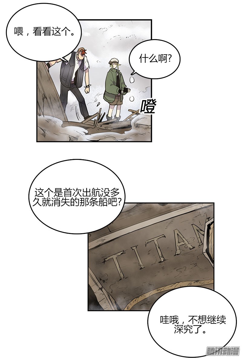 无名商店到底要我们交出什么东西啊