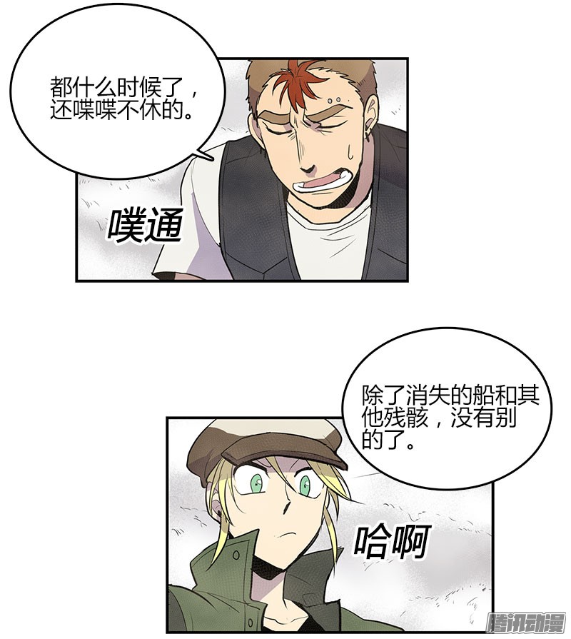 无名商店到底要我们交出什么东西啊