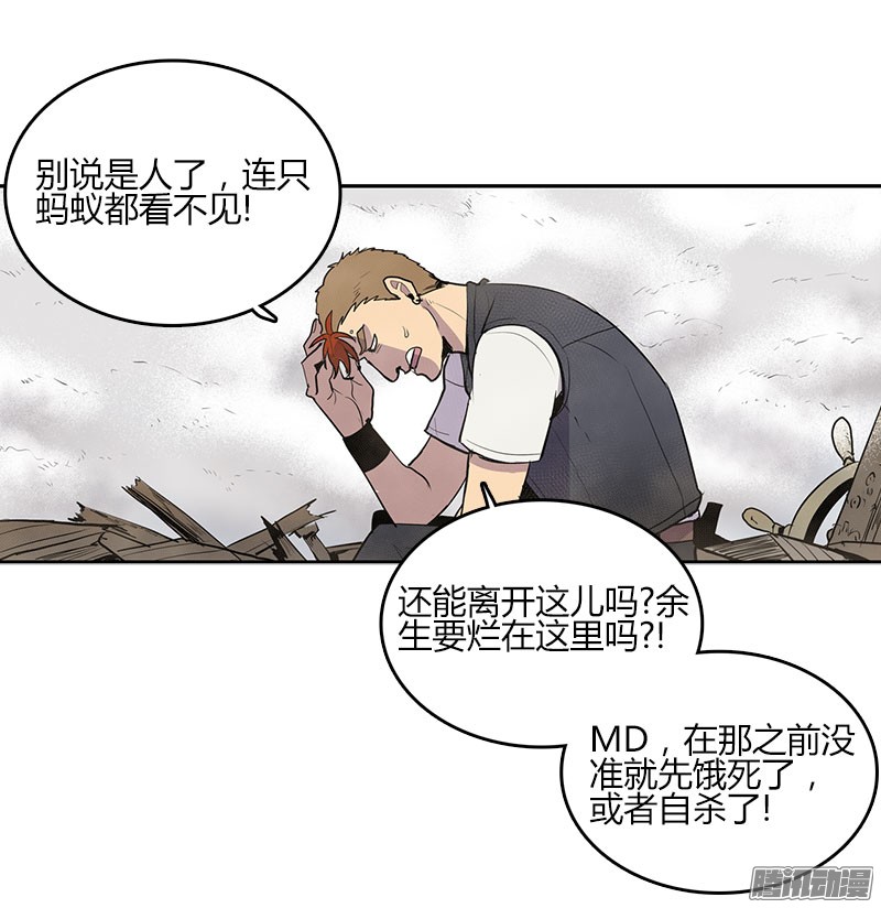无名商店到底要我们交出什么东西啊