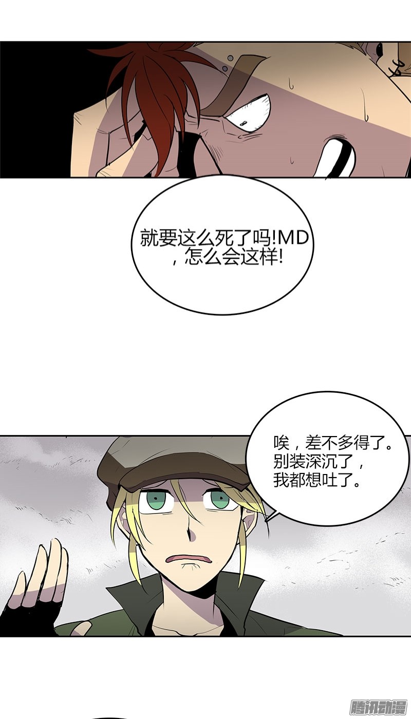 无名商店到底要我们交出什么东西啊