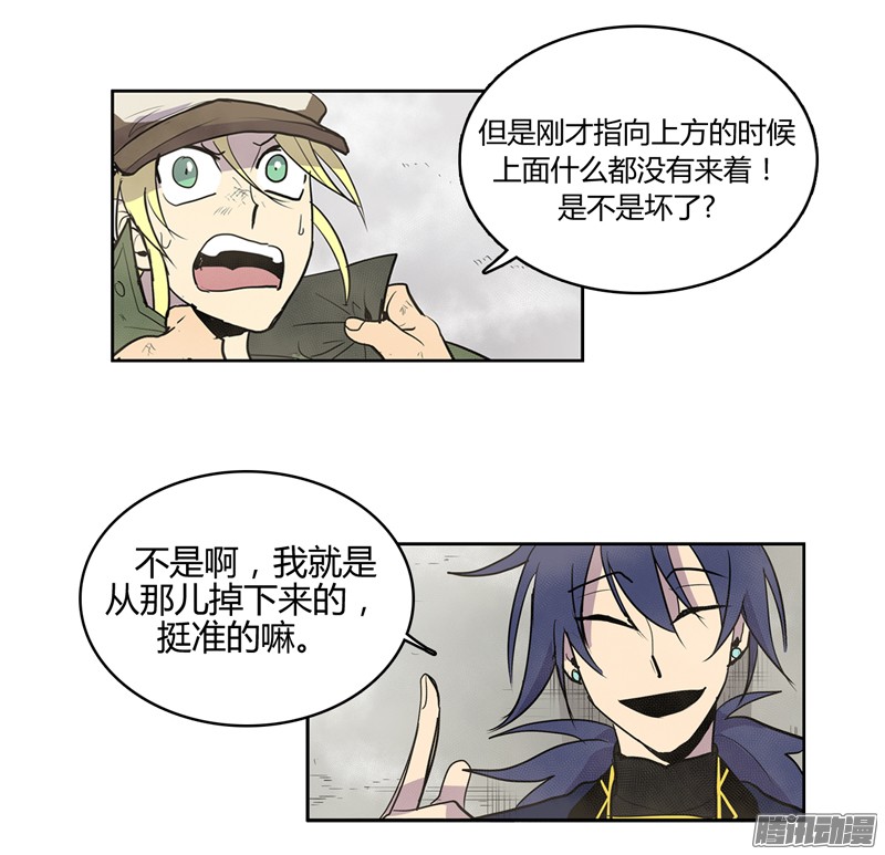 无名商店还没有听说失踪者话去的先例呢