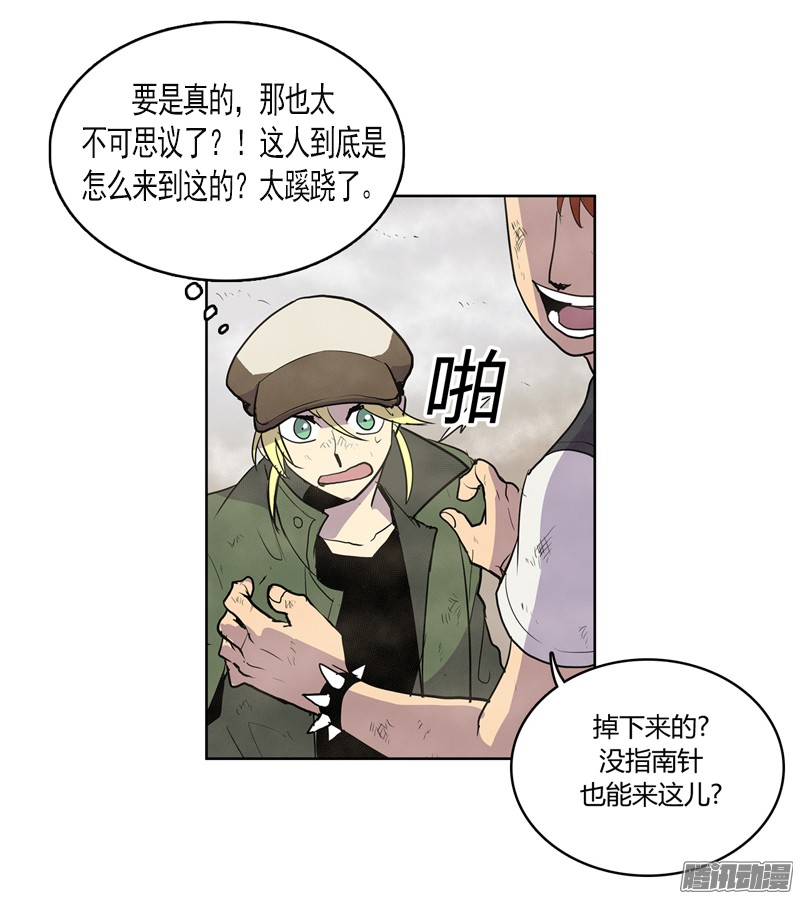 无名商店还没有听说失踪者话去的先例呢