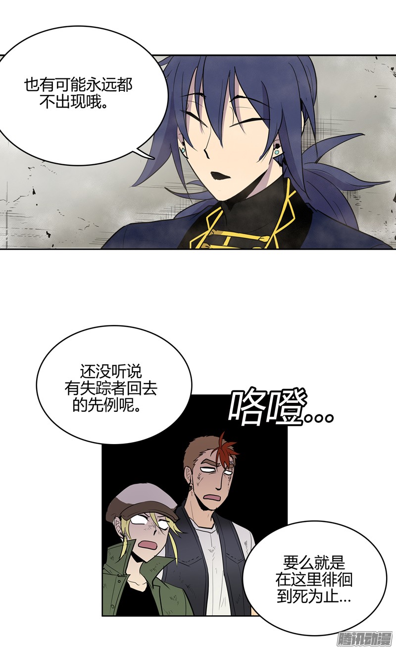 无名商店还没有听说失踪者话去的先例呢