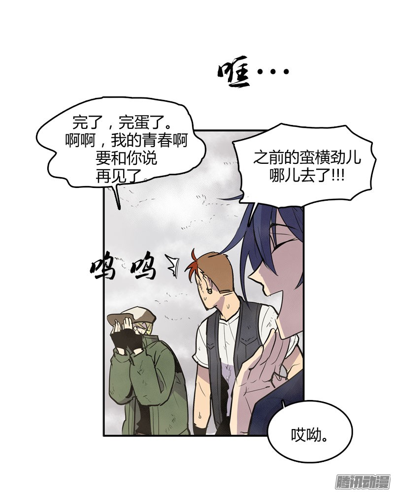 无名商店还没有听说失踪者话去的先例呢