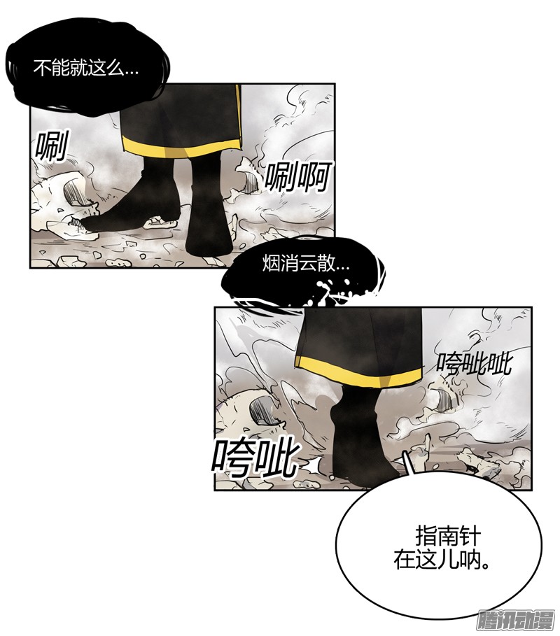 无名商店还没有听说失踪者话去的先例呢