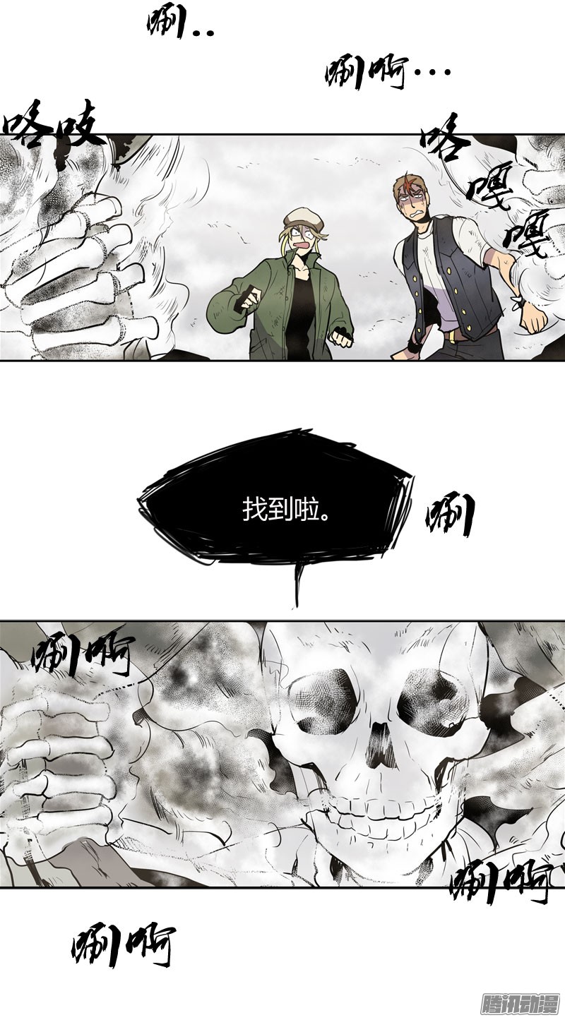 无名商店还没有听说失踪者话去的先例呢