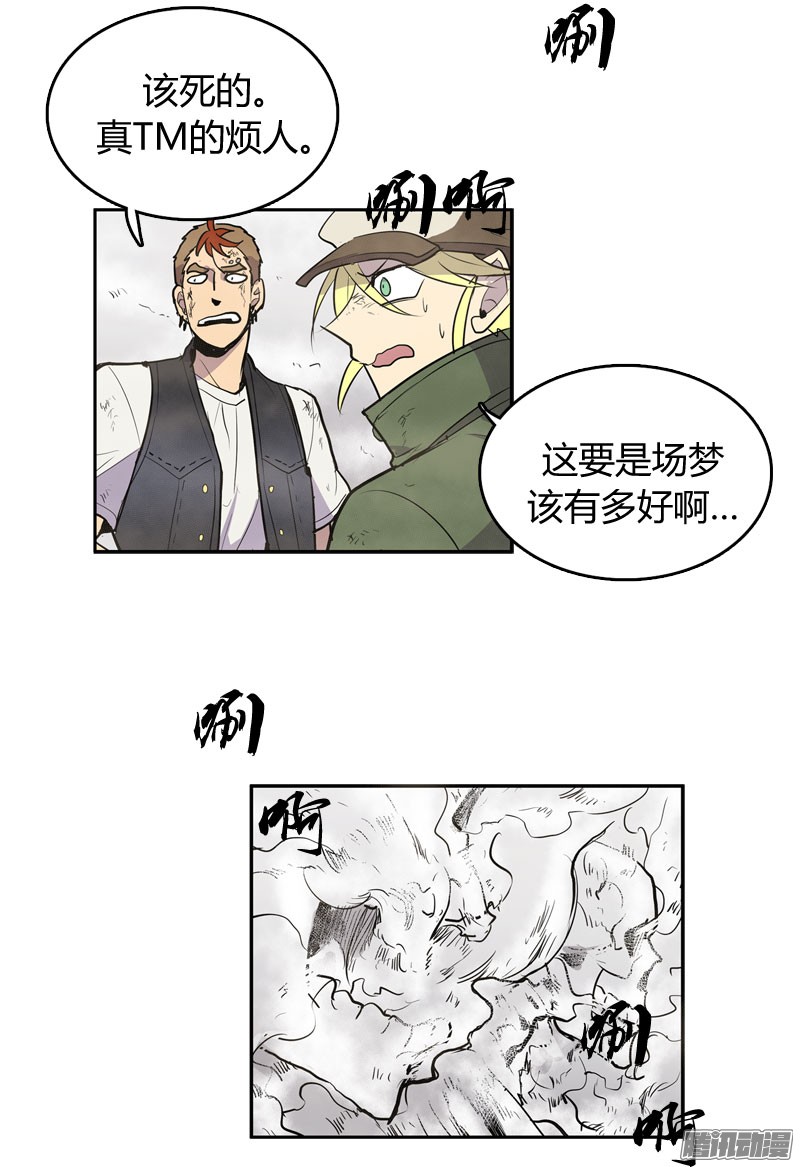 无名商店还没有听说失踪者话去的先例呢