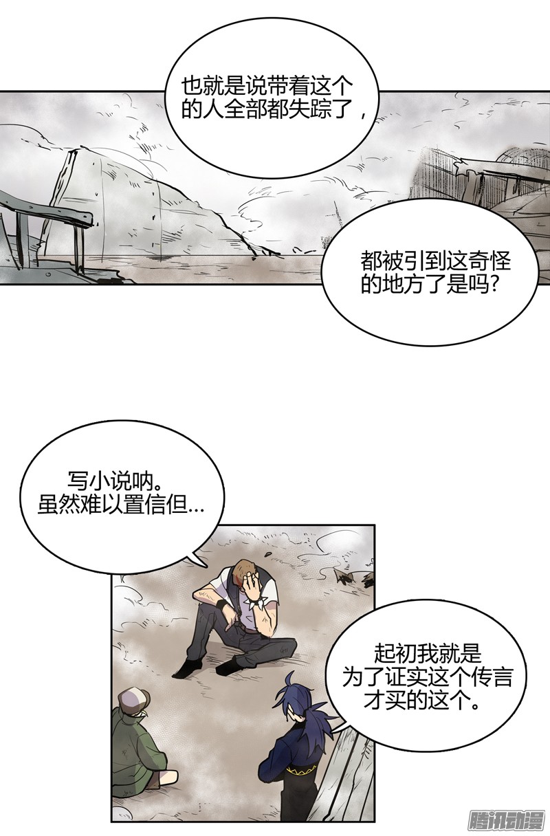 无名商店还没有听说失踪者话去的先例呢