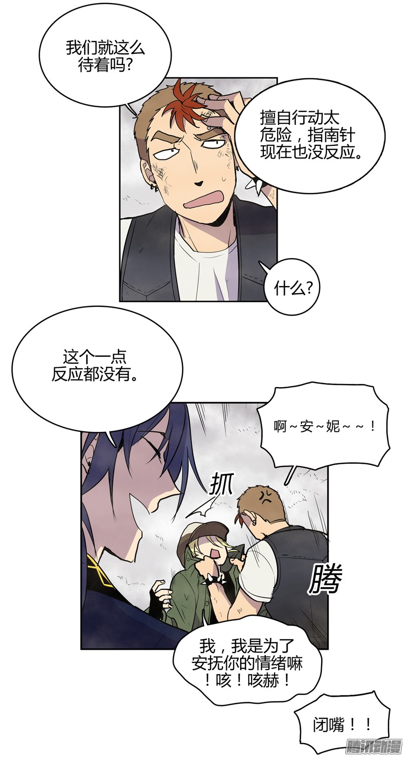 无名商店还没有听说失踪者话去的先例呢