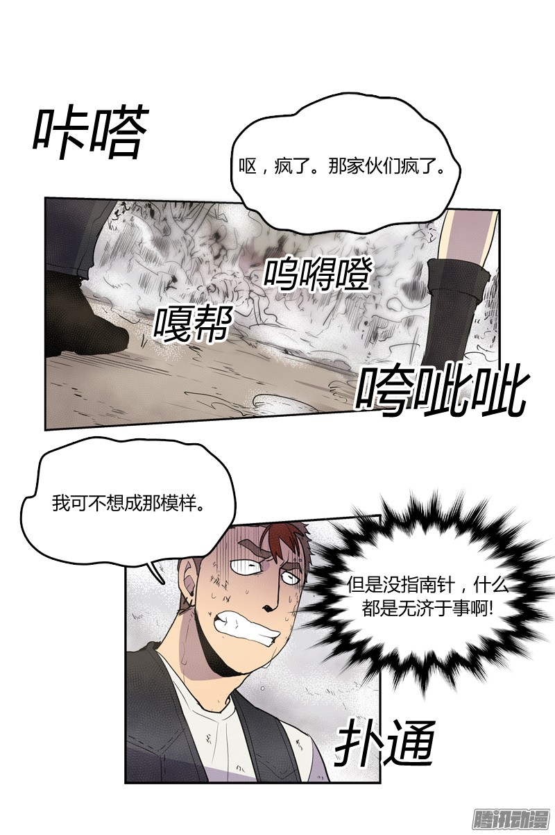 无名商店都是怪物，有什么区别