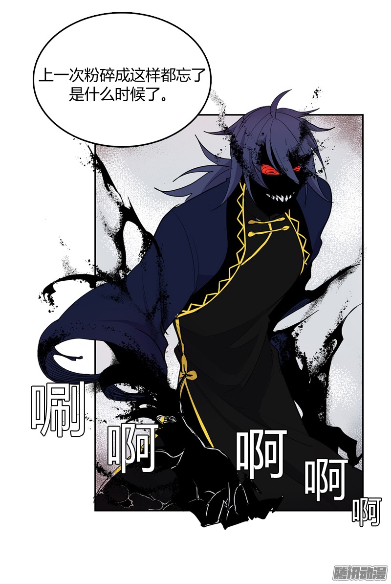 无名商店都是怪物，有什么区别