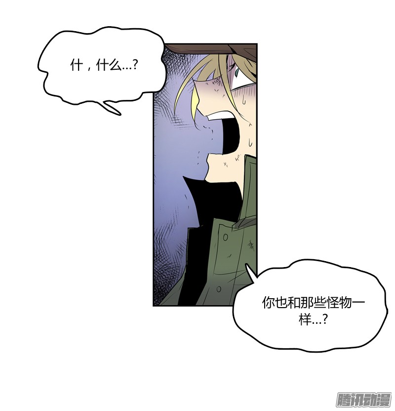 无名商店都是怪物，有什么区别