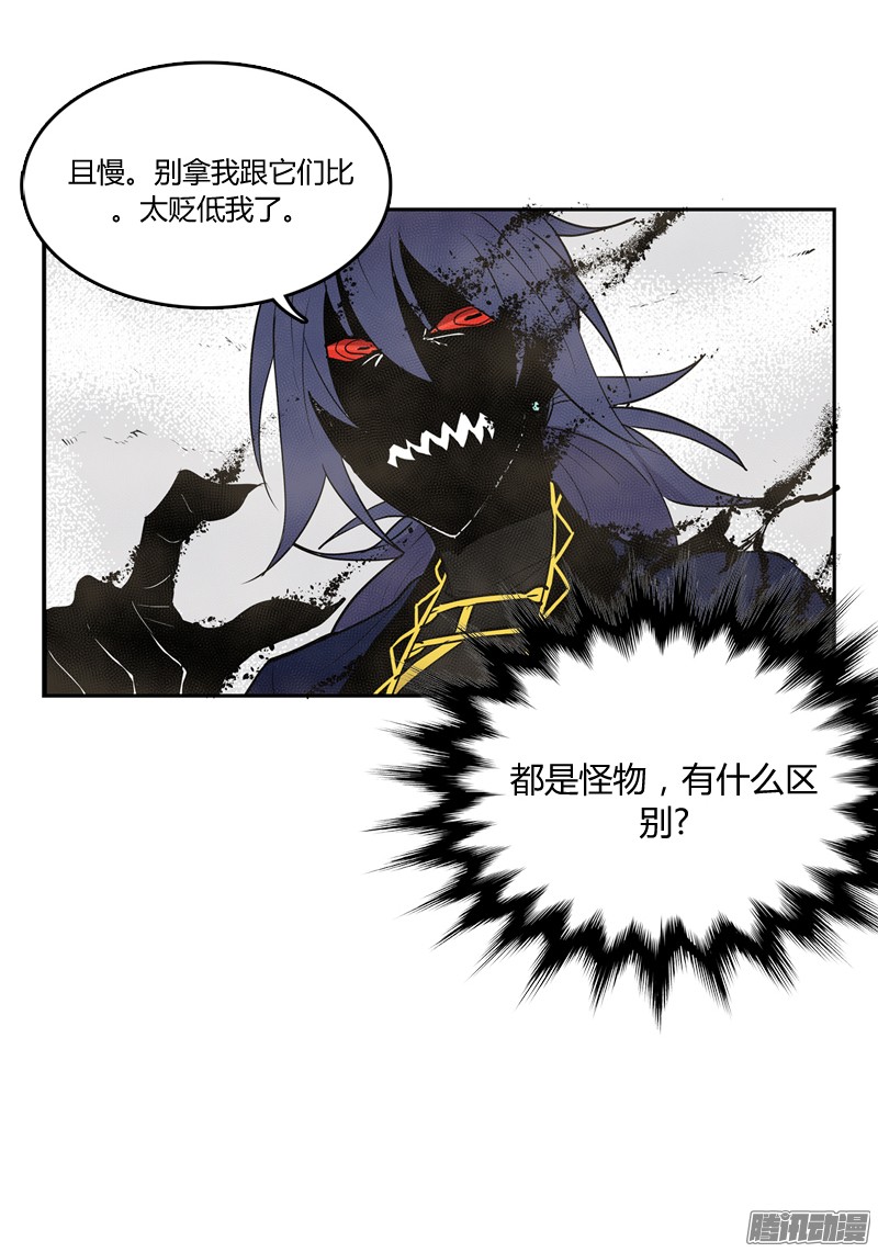 无名商店都是怪物，有什么区别