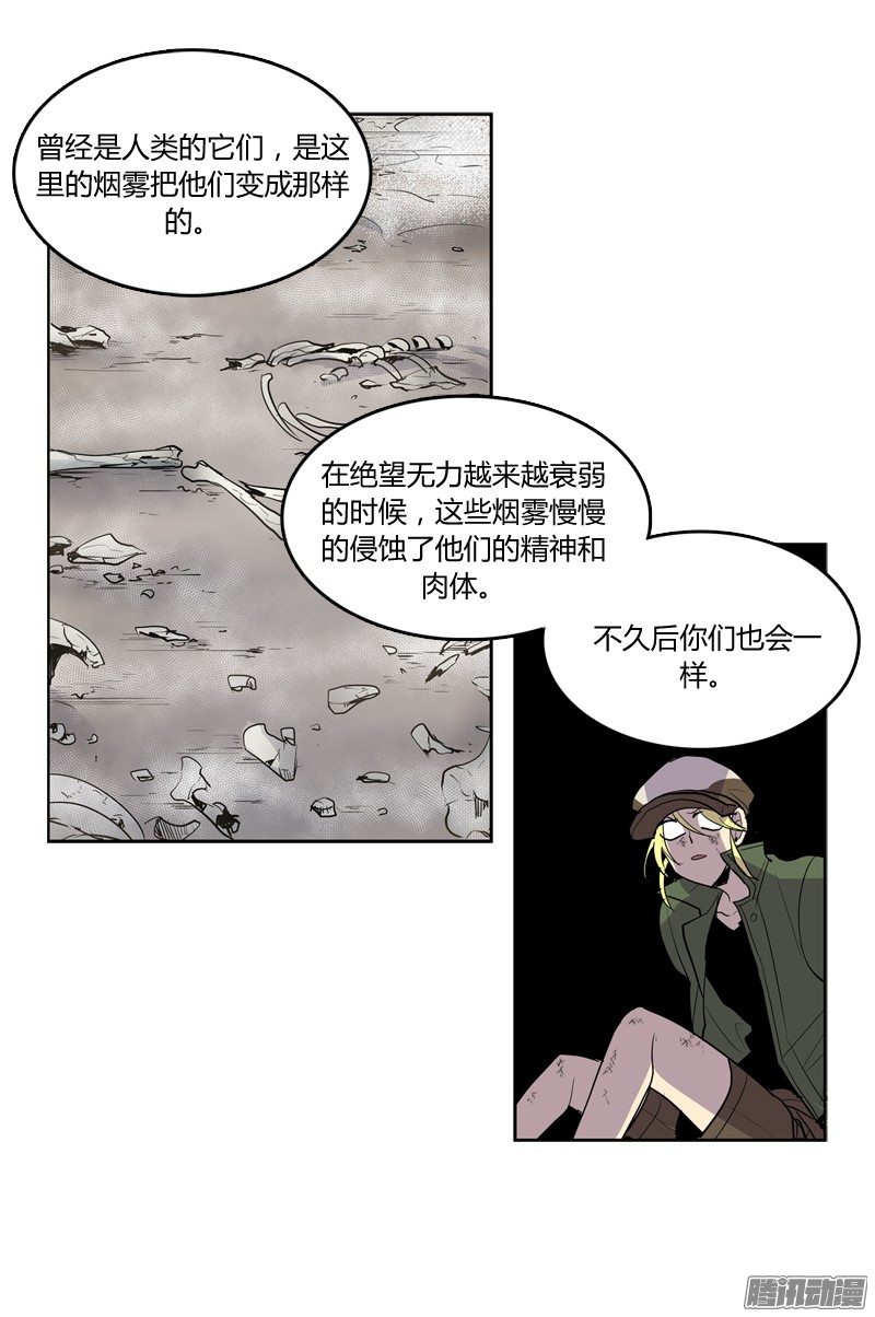 无名商店都是怪物，有什么区别