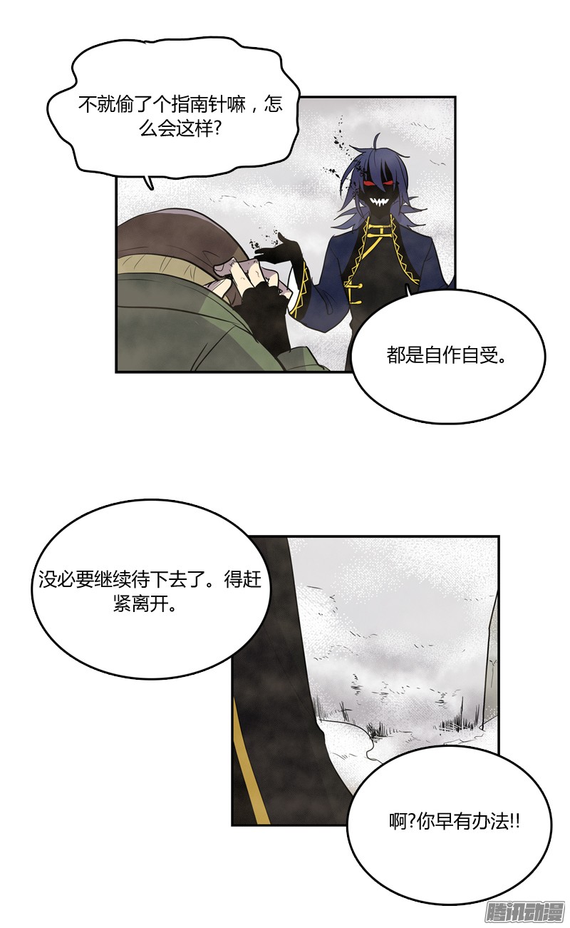 无名商店都是怪物，有什么区别