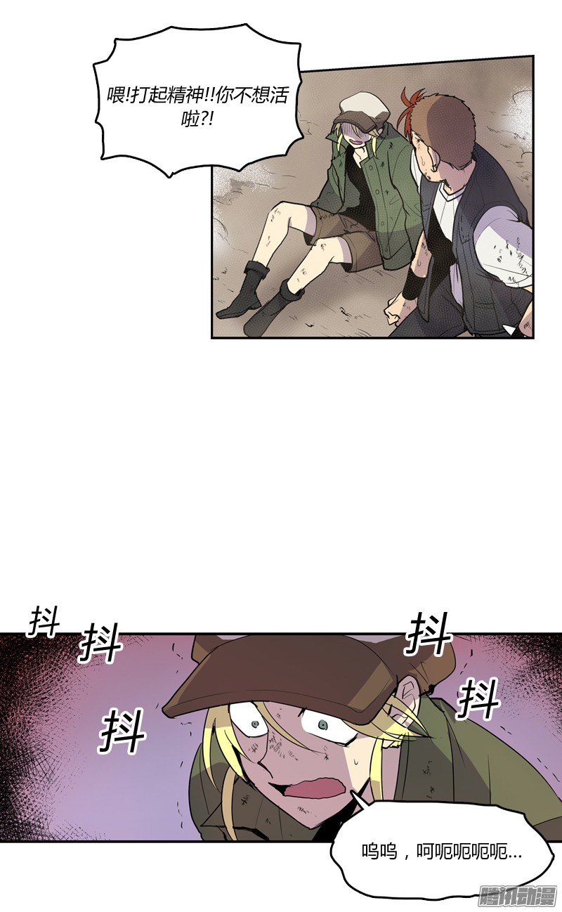 无名商店都是怪物，有什么区别