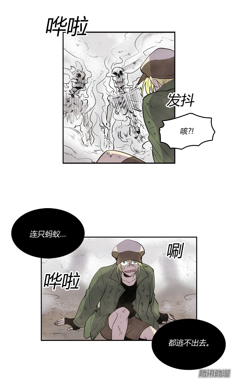 无名商店都是怪物，有什么区别