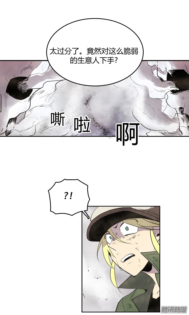 无名商店都是怪物，有什么区别