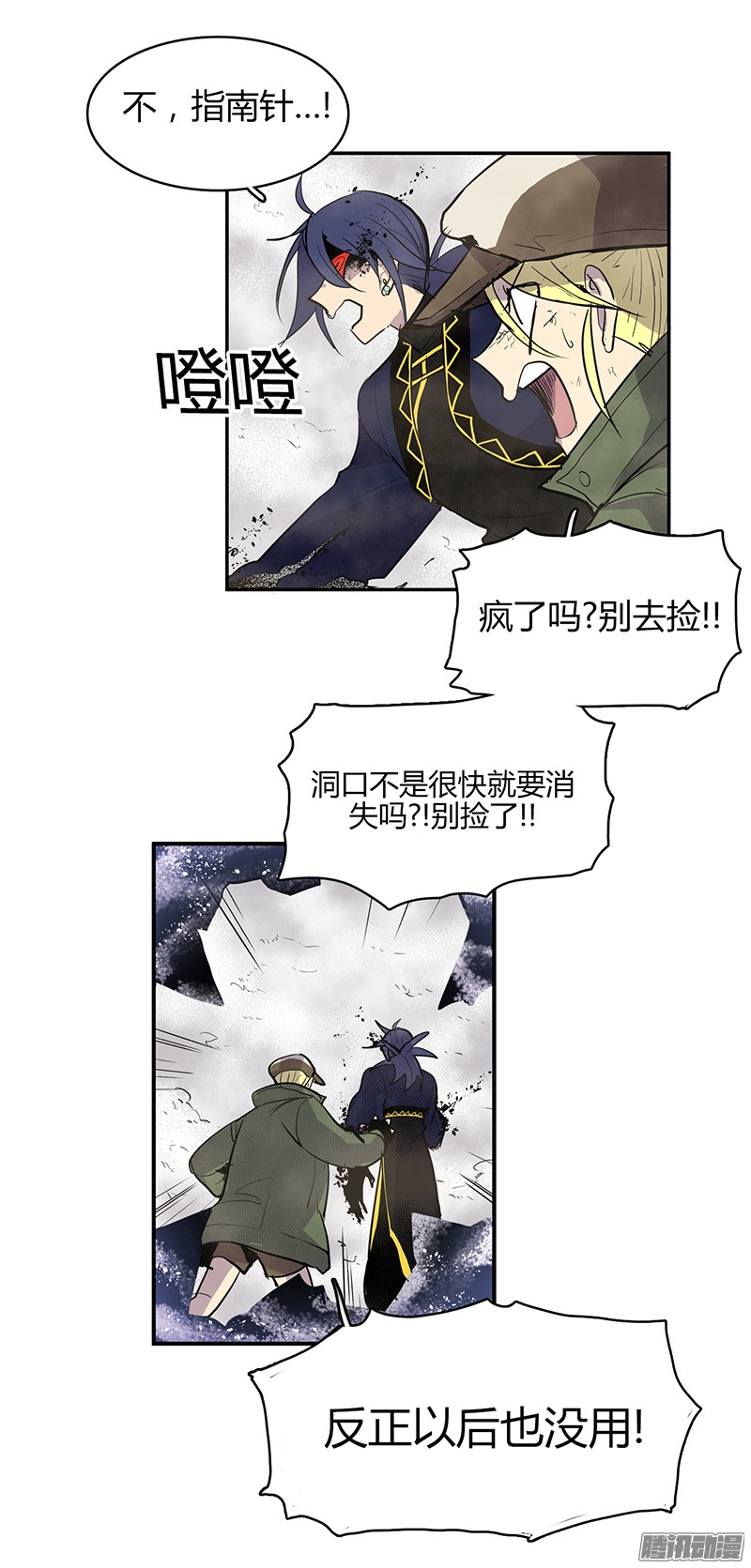 无名商店明天来我店里上班吧