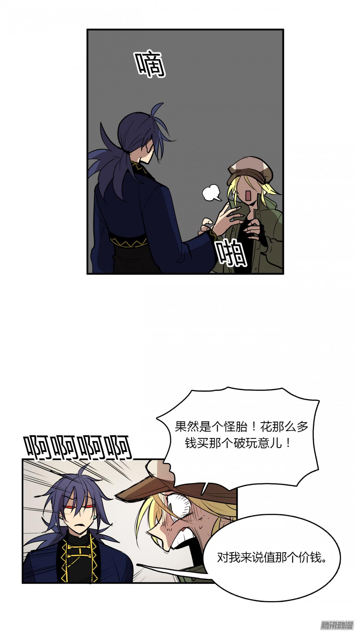 无名商店明天来我店里上班吧