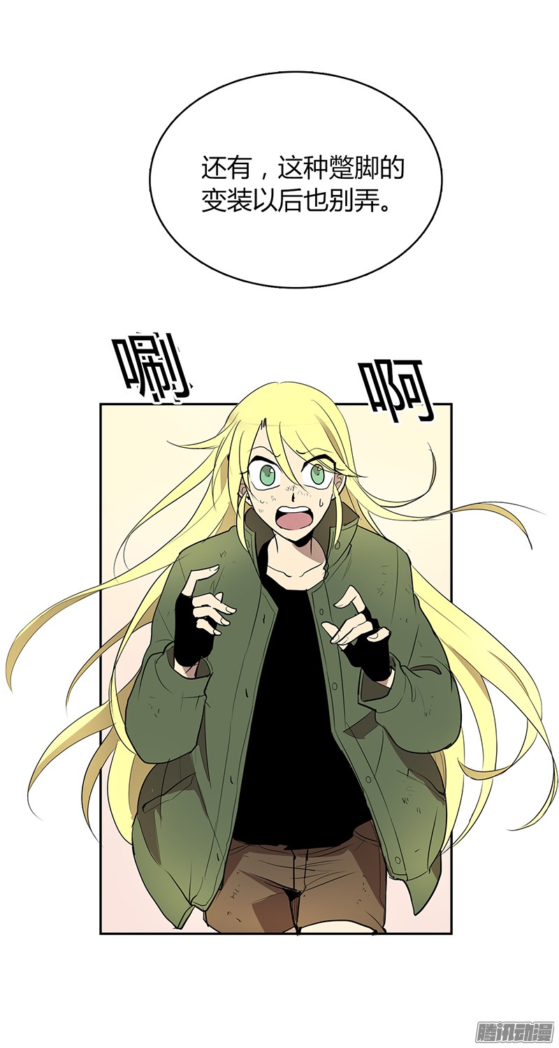 无名商店明天来我店里上班吧