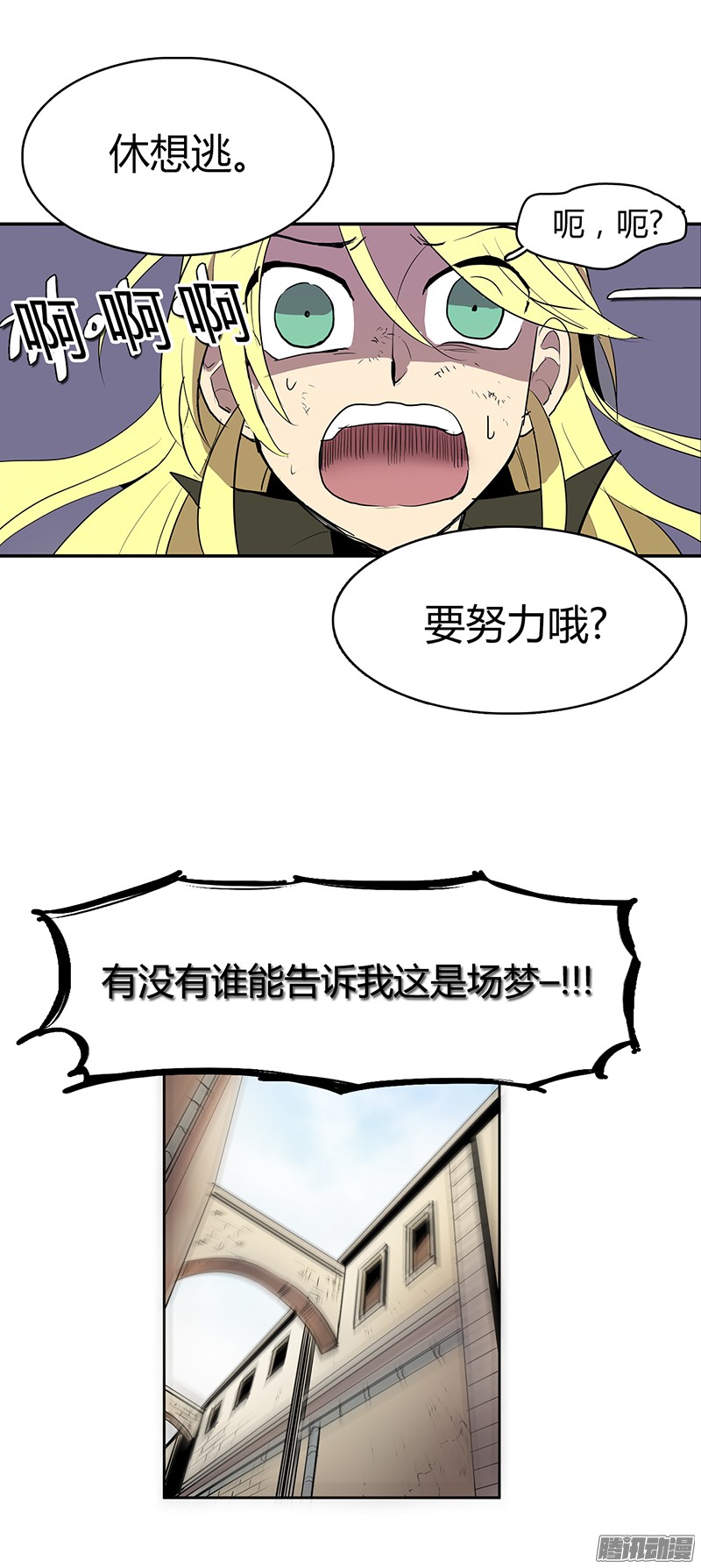 无名商店明天来我店里上班吧