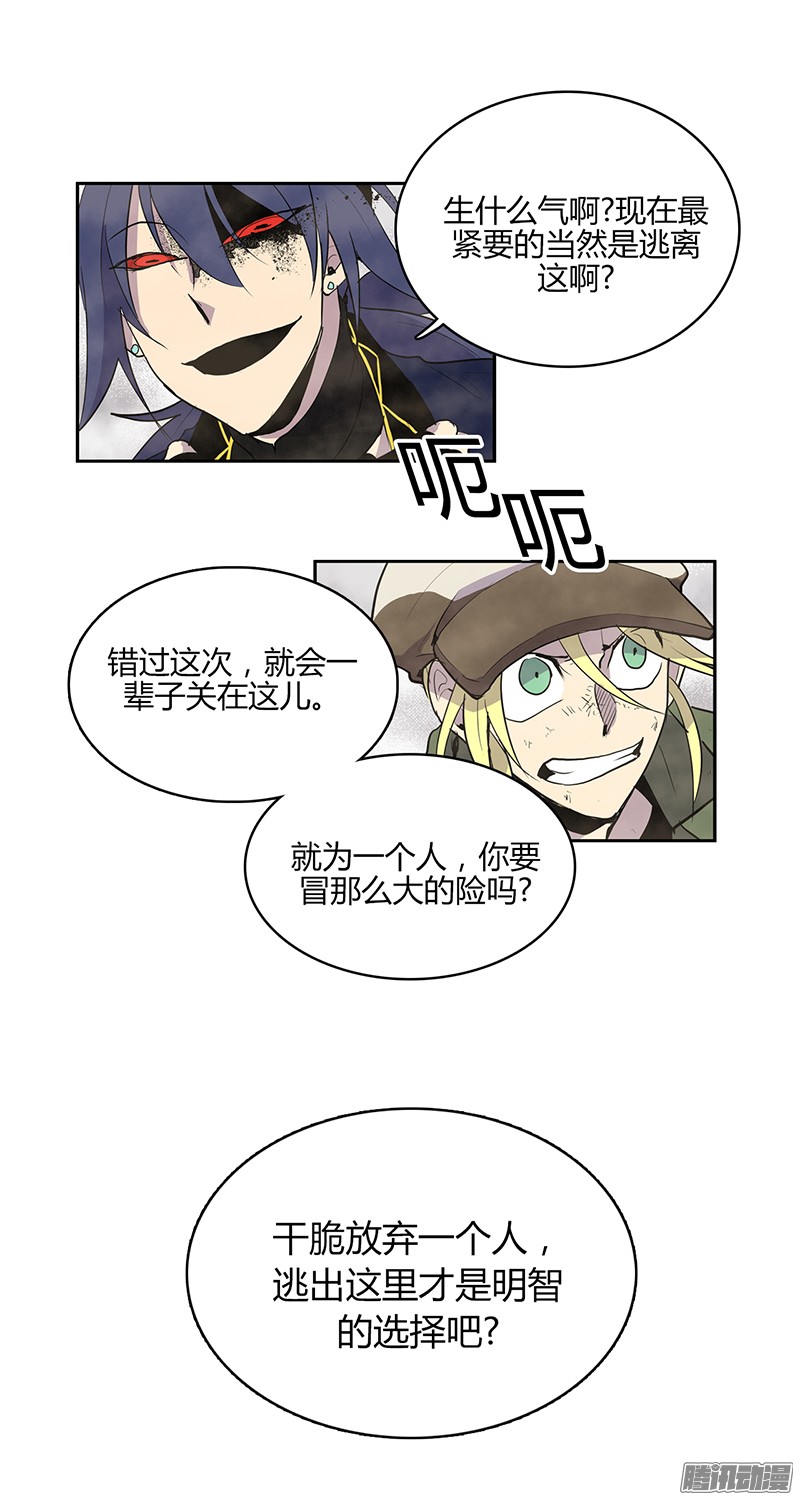 无名商店明天来我店里上班吧