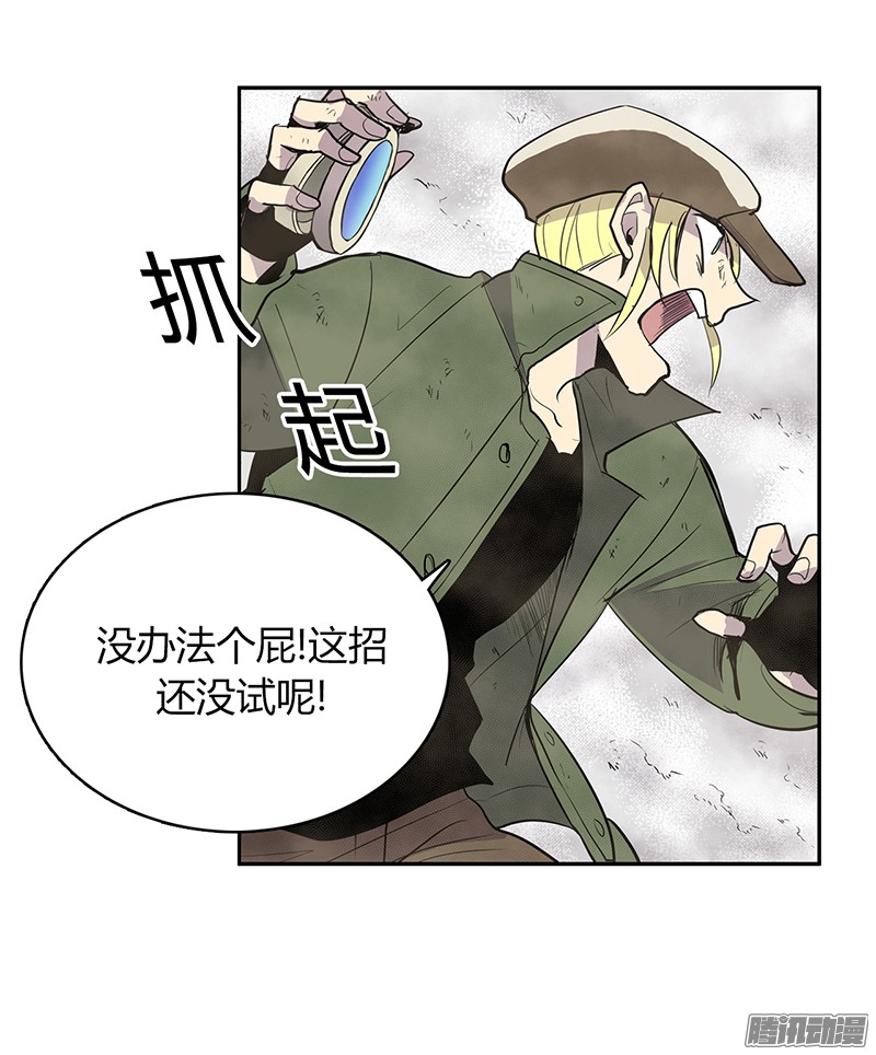 无名商店明天来我店里上班吧