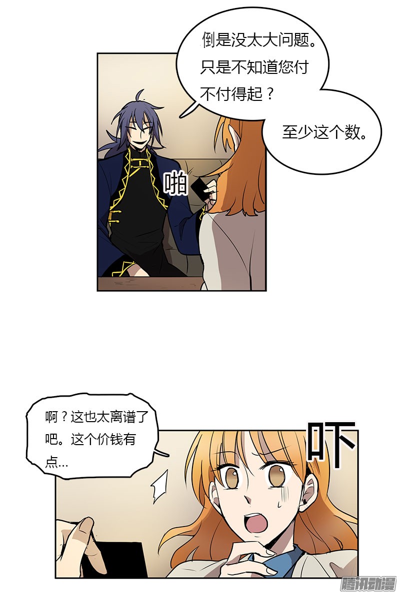 无名商店想知道关于你的一切