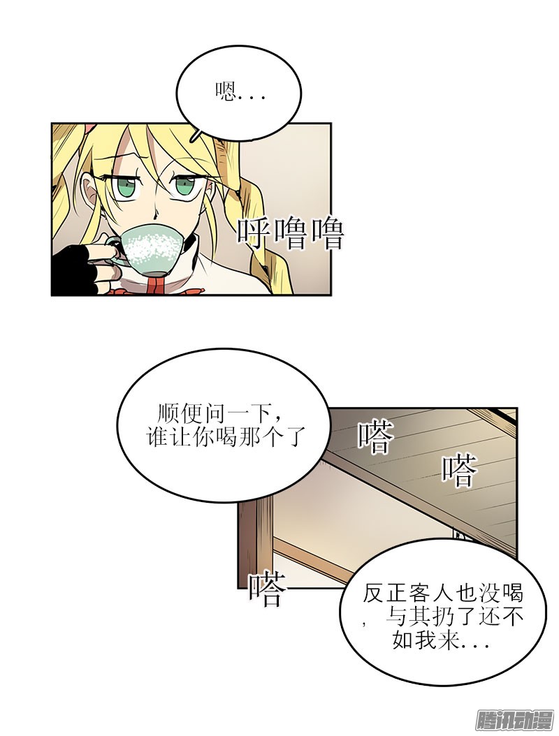 无名商店想知道关于你的一切