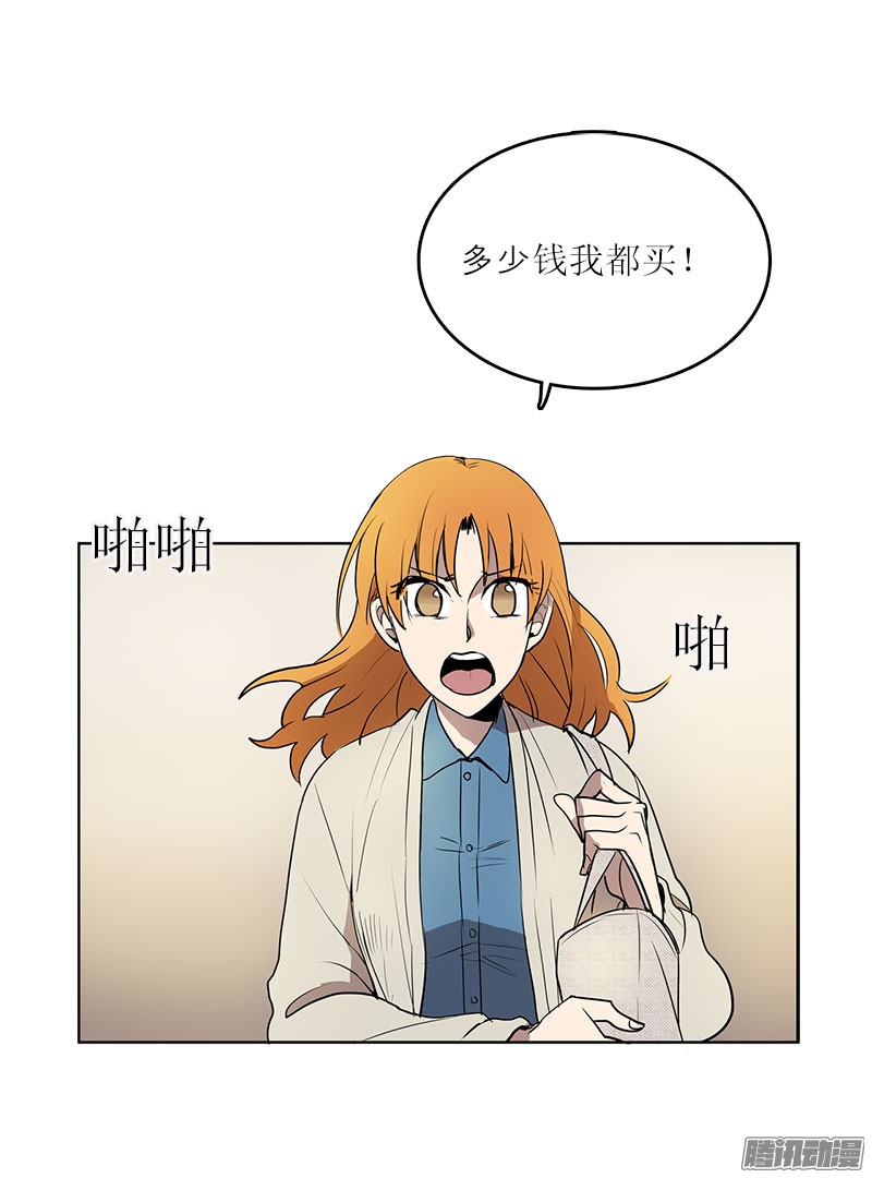 无名商店想知道关于你的一切