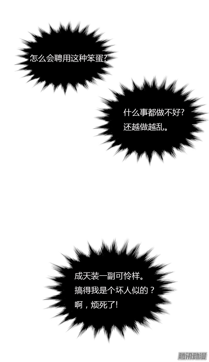 无名商店想知道关于你的一切