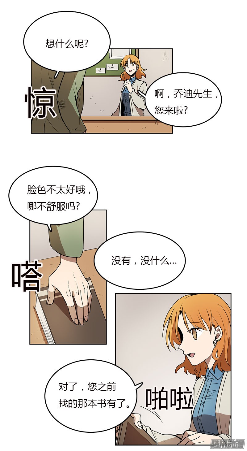 无名商店想知道关于你的一切