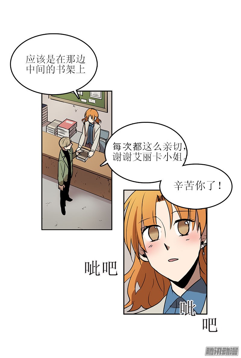 无名商店想知道关于你的一切