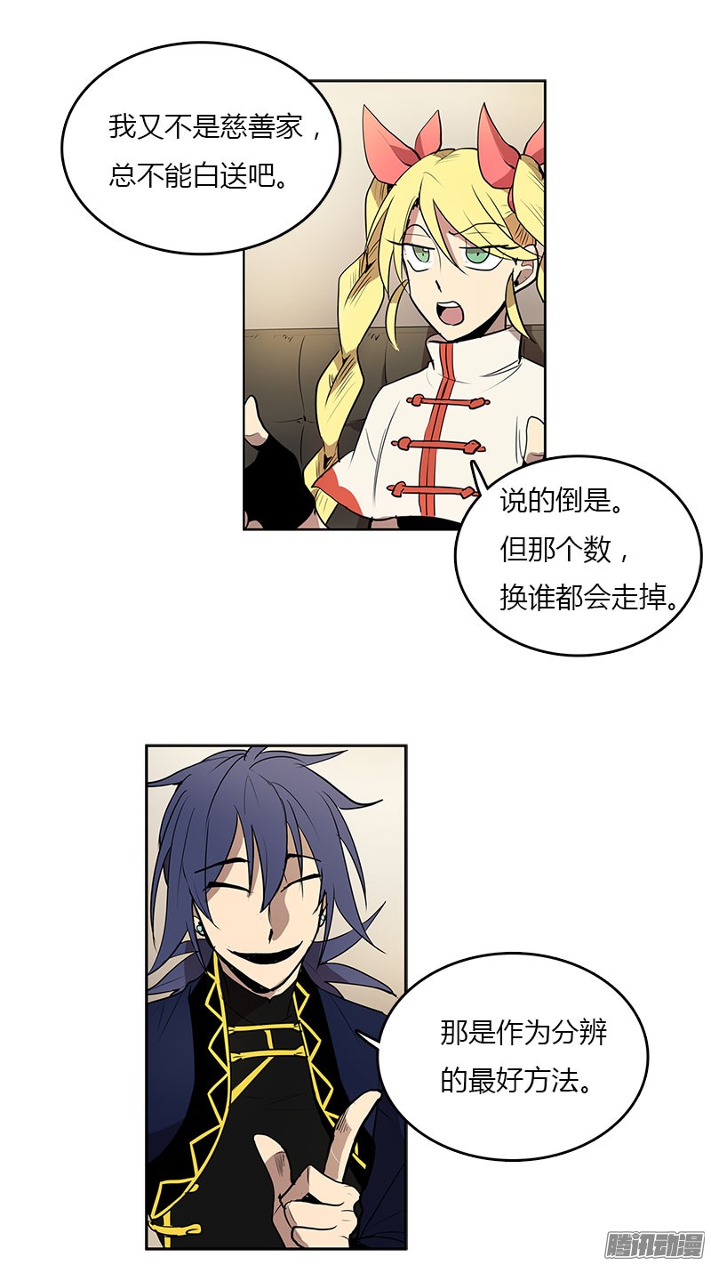 无名商店想知道关于你的一切