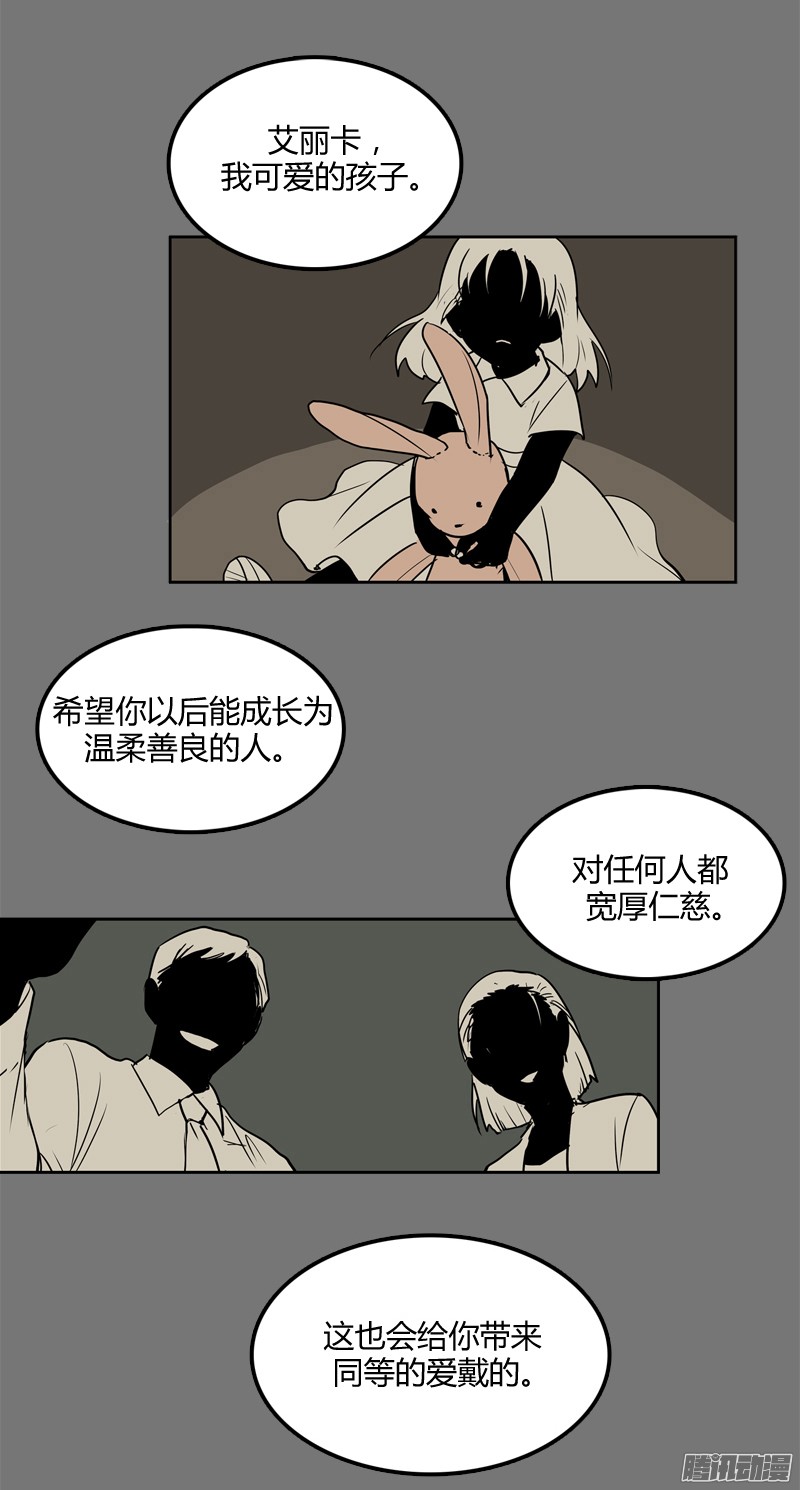 无名商店这就是别人的心声