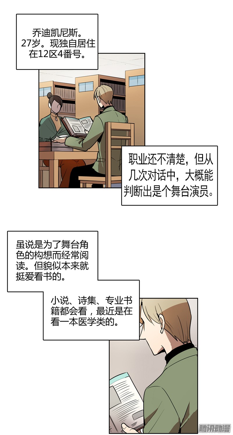 无名商店这就是别人的心声