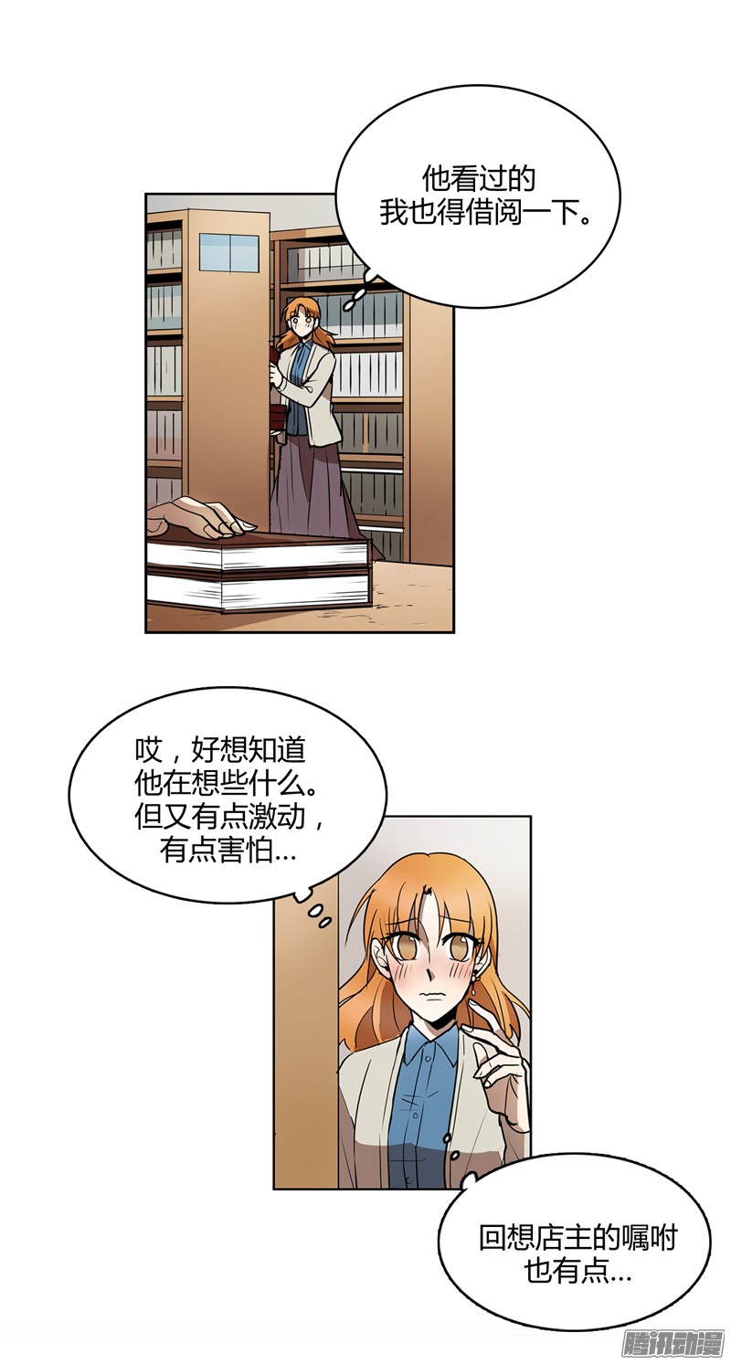 无名商店这就是别人的心声