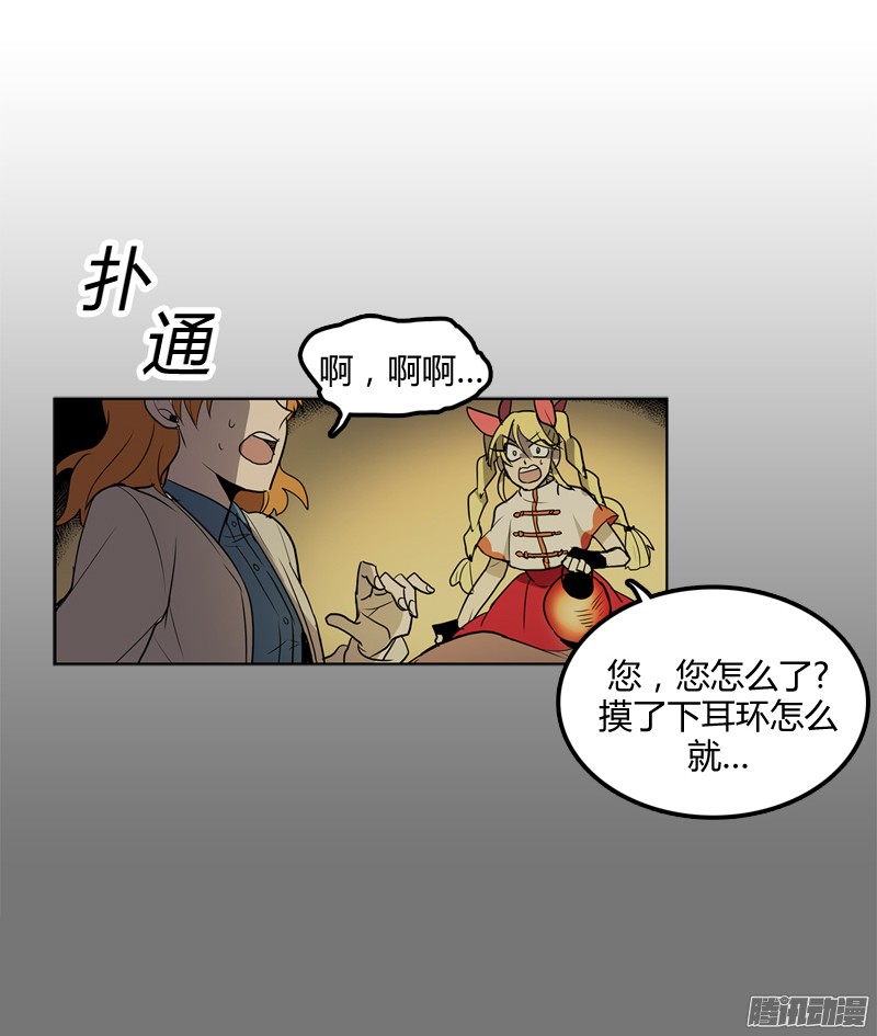 无名商店这就是别人的心声