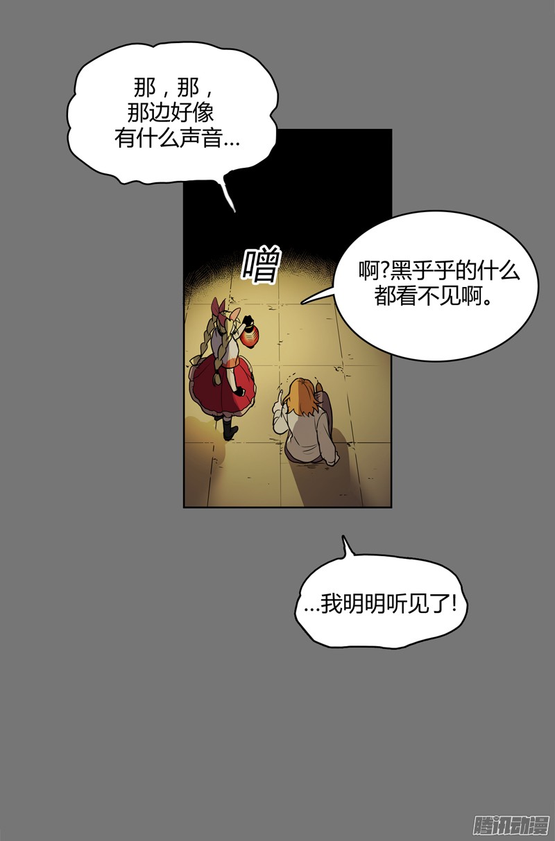 无名商店这就是别人的心声