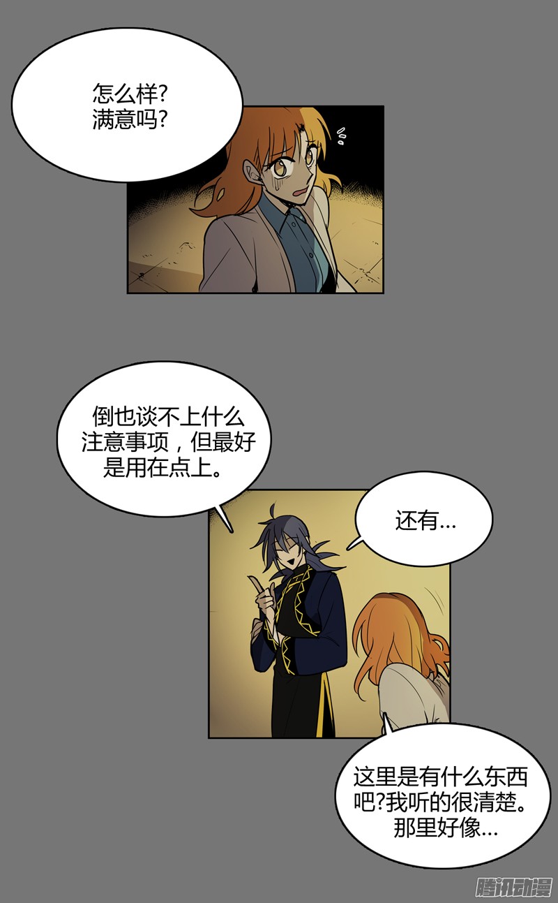 无名商店这就是别人的心声