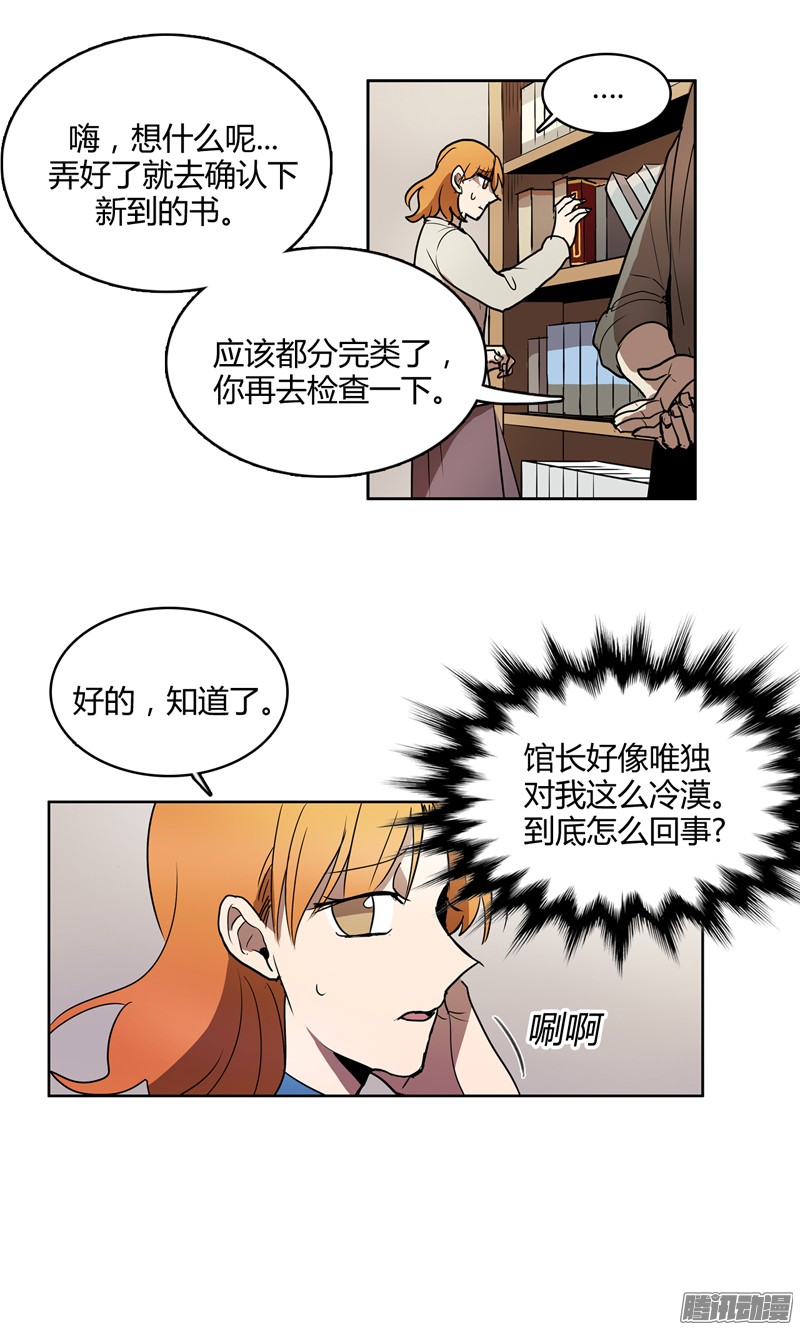 无名商店这就是别人的心声