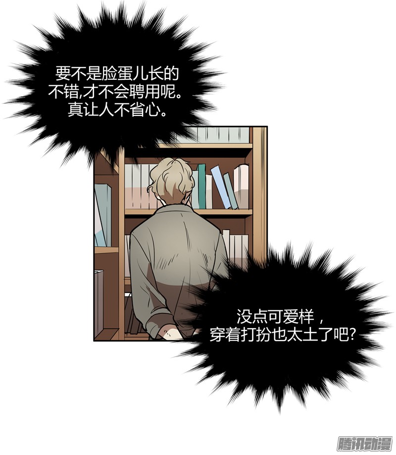 无名商店这就是别人的心声
