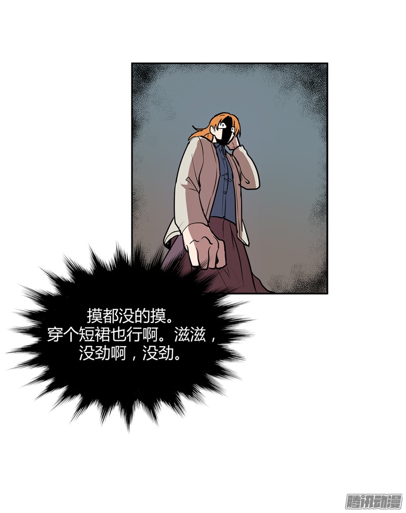 无名商店这就是别人的心声