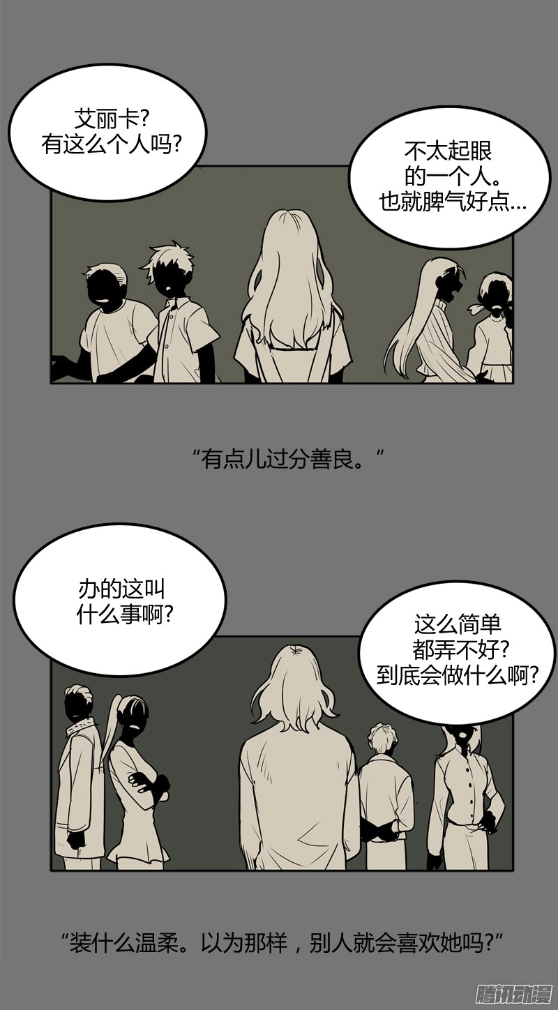 无名商店这就是别人的心声
